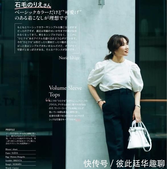 配饰|高级穿搭,藏在细节里面