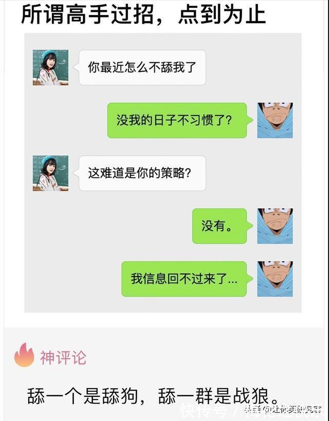 差评|当湾湾人故意给某宝差评后，哈哈等我从福建坐船去K你