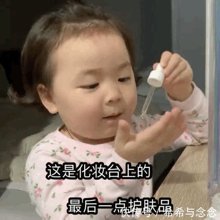 眼部|2021最火7款孕妇眼霜测评丨保湿、抗老、去黑眼圈,成分党全解析