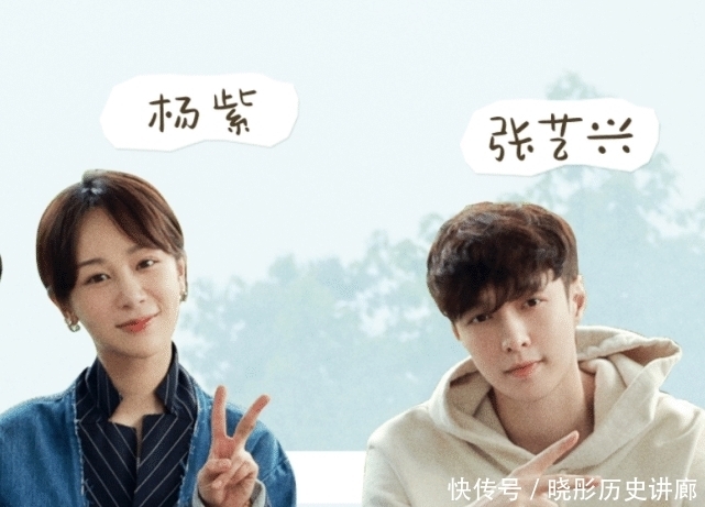 馀生|真兄弟!张艺兴《向往》的话令人吃惊,意外曝和肖战交好理由