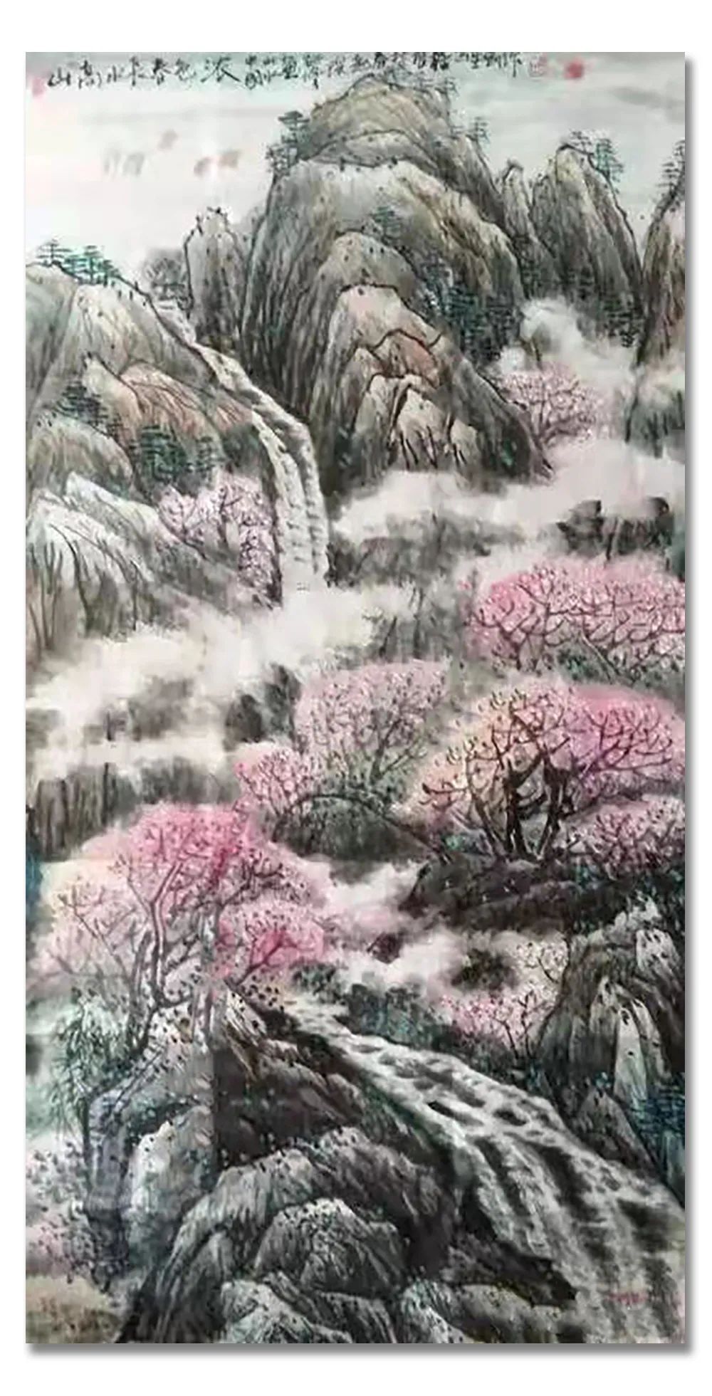 中国艺术|《大美为真》中国当代书画名家学术邀请展—???赵春林