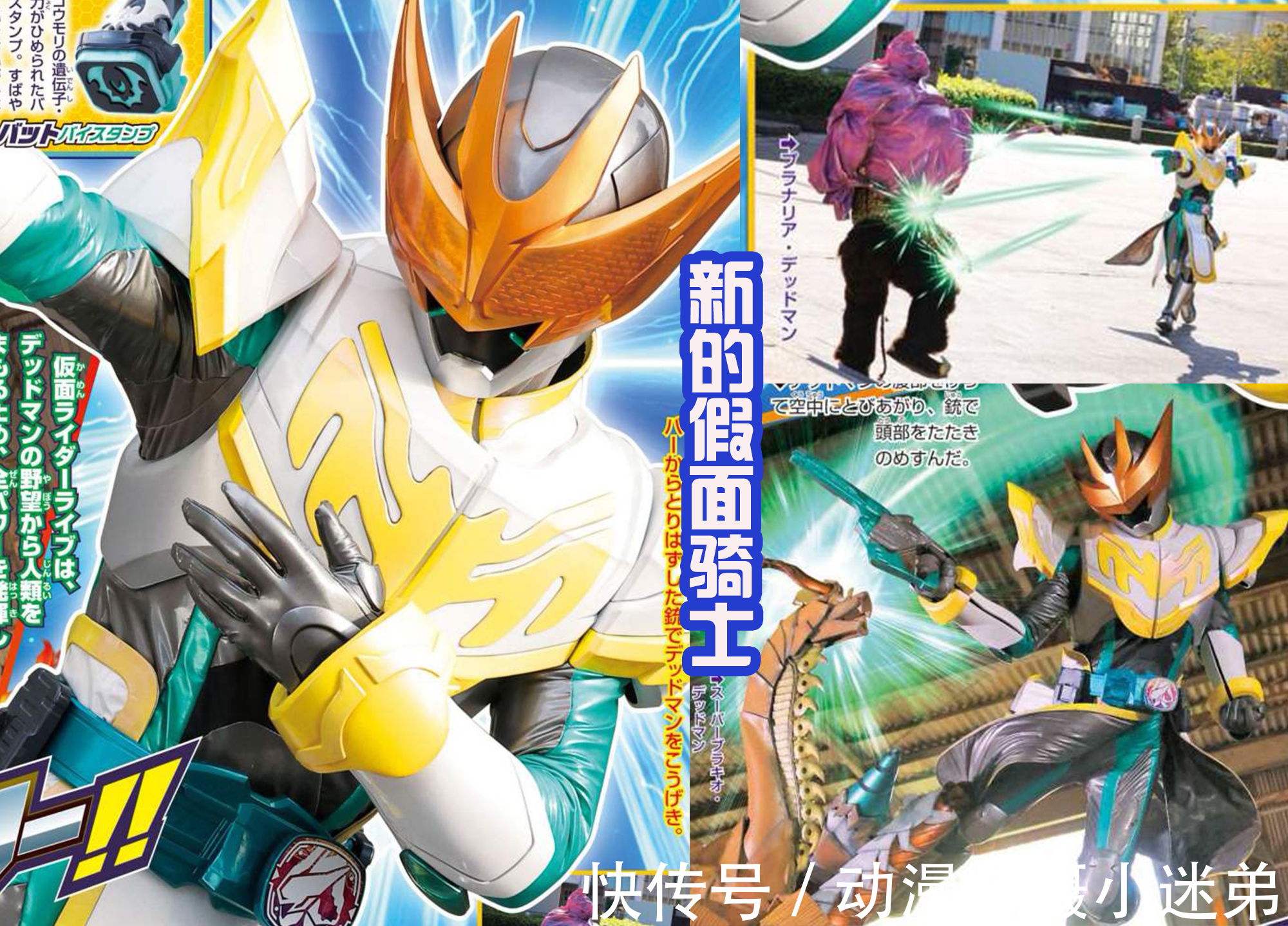 形态|假面骑士Revice暴龙强化形态登场,青面獠牙,有点像恶鬼!