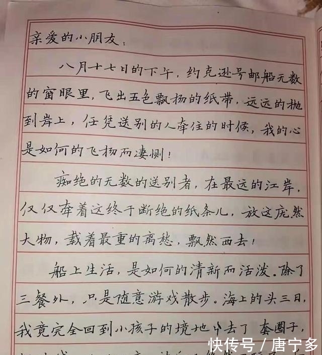 特等奖|震惊!张秀是唯一获首届钢笔书法大赛特等奖的女性,书作古今相参