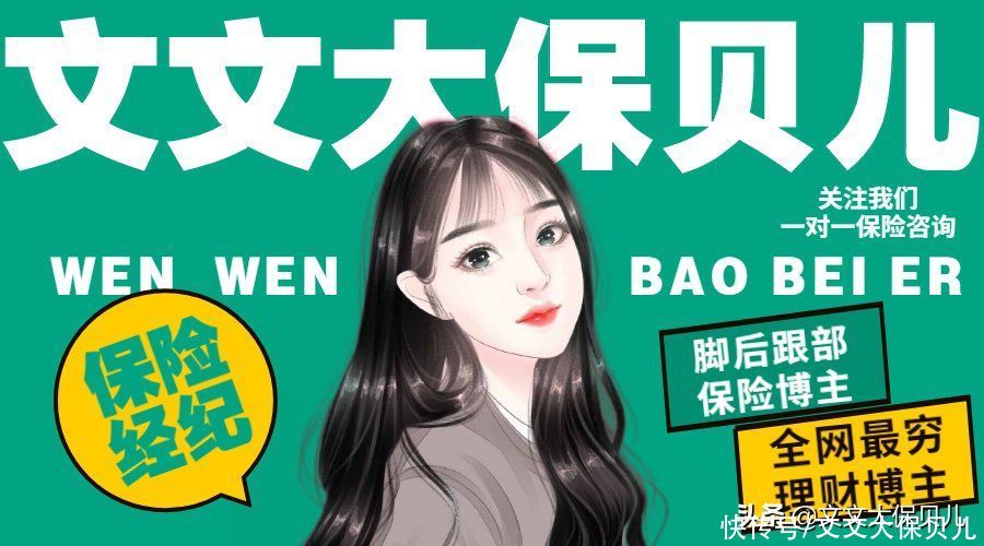 核保|核保实例：真皮间叶源性梭形细胞肿瘤术后、重疾险标准体承保