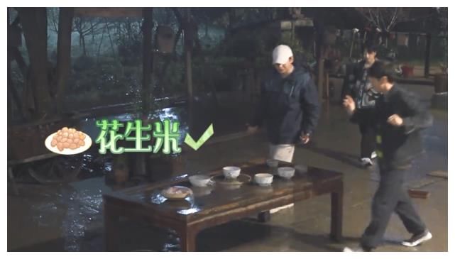 《向往5》不如叫“向往的极挑”，黄磊变老狐狸，张艺兴继续造梗