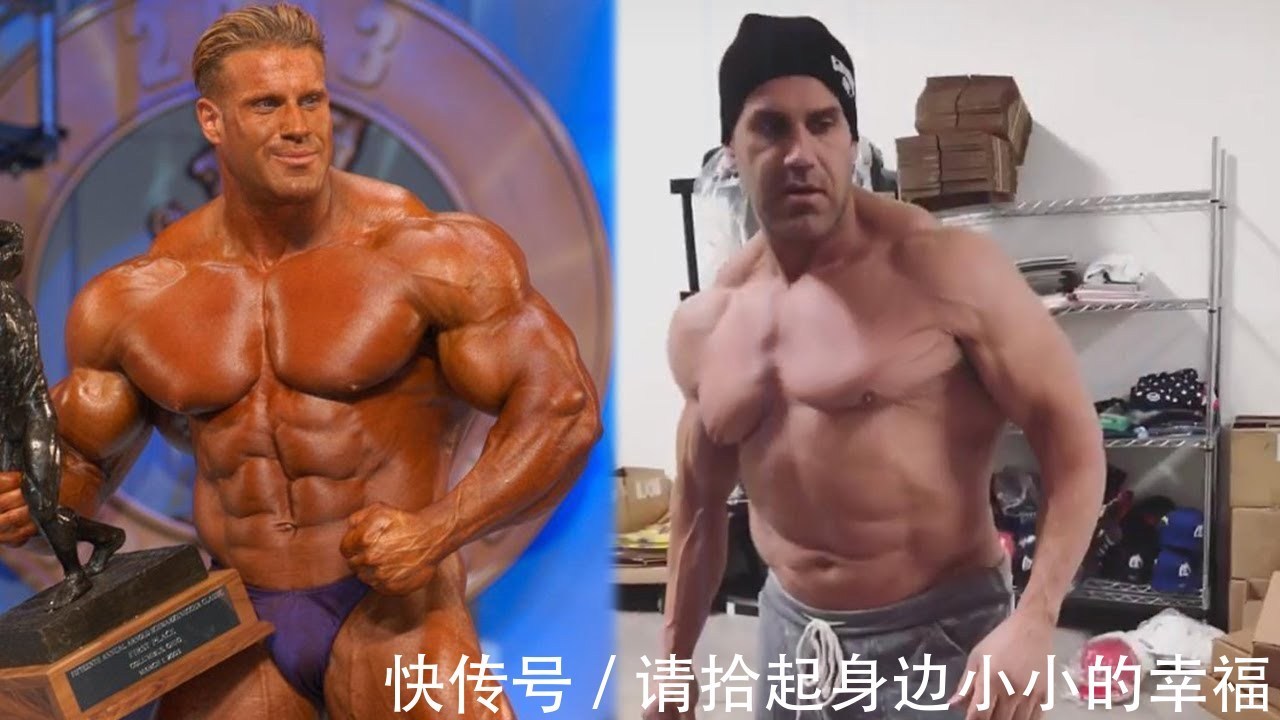 罗尼·库尔曼|为什么健美运动退役后肌肉会缩水从乔·卡特身上就能获得答案！