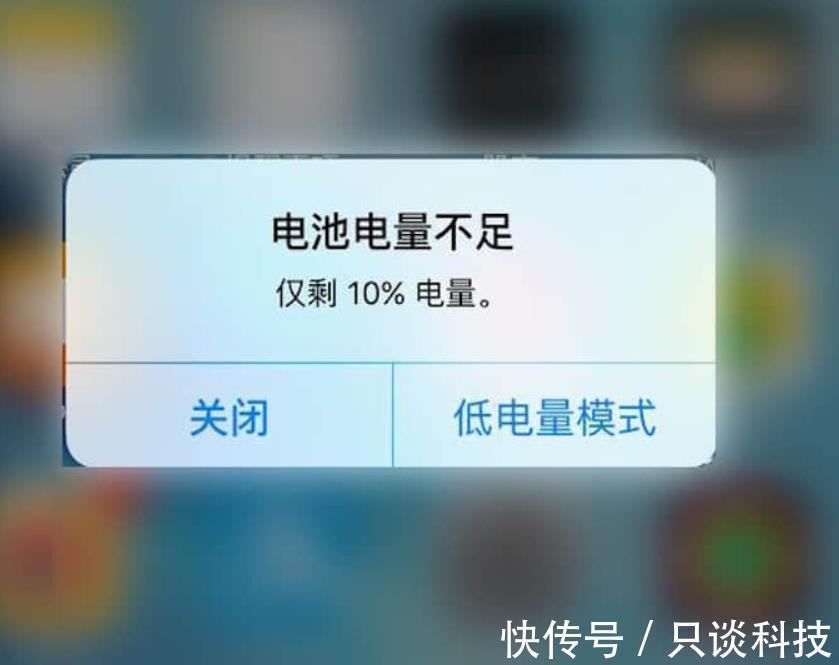 iphone12|iPhone13续航测试出炉,比小米、华为旗舰都要强?