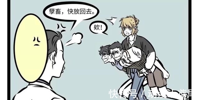 女装大佬|非人哉:孙悟空女装平平无奇,大士女装差点被杨戬攻略