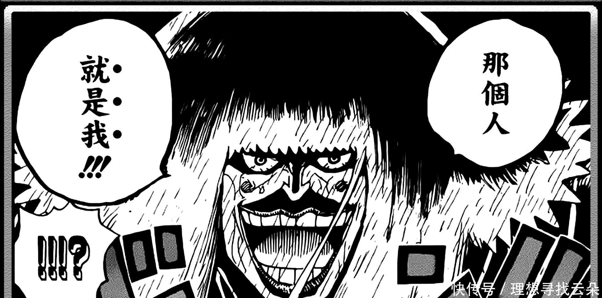 尾田|海贼王从“热血搞笑”到“猜猜猜”,尾田和读者,到底谁变了!