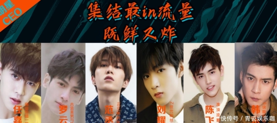 范丞丞 刘耀文综艺资源开花啦,被曝加盟《灌篮4》,“神仙阵容”太强了