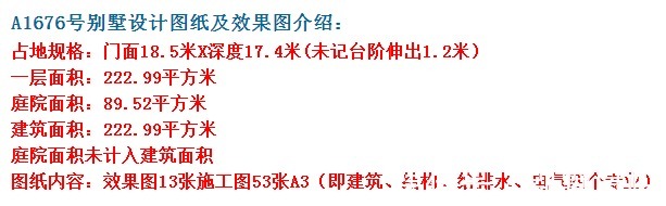 庭院|高级灰白色组合，中式庭院别墅，同时也体现了传统的中式住宅文化