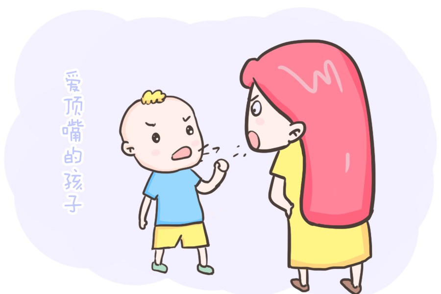 乖巧|家里有个爱顶嘴孩子,你应该感到高兴才对,原因是……