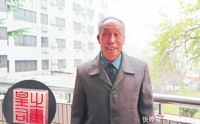 专家|捡到“皇后玉玺”,上交获奖20元的孔忠良,45年后专家补发了奖状