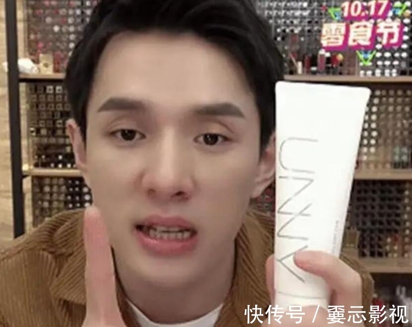 氨基酸|屈臣氏的“热门洗面奶”,起初因便宜被冷落,李佳琦:香奈儿平替