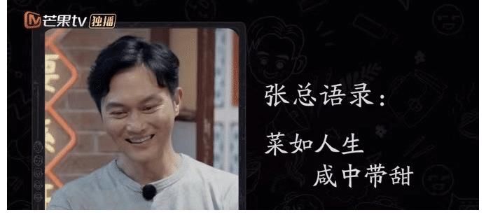 《大湾仔的夜》张智霖戏精上身，当着陈小春面上演忽悠大师成功课