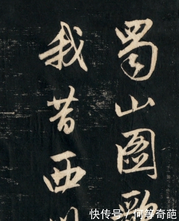 赵子昂#他是书法史上1000年一出的奇才,却被说成“汉奸”,书法仙气飘飘