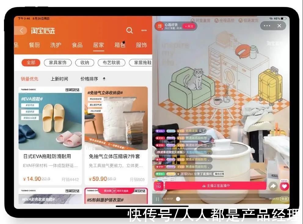 福音|微信“断腕”，谁的福音