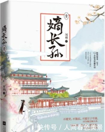 三本|三本主角女扮男装的言情小说,男主霸气宠溺,第三本你肯定看过