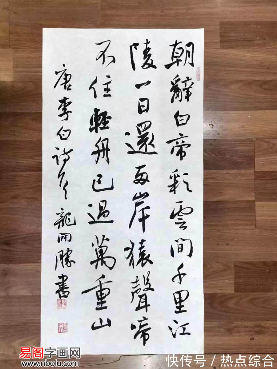 龙开胜$欣赏中书协理事龙开胜书法 从魏碑谈当代书法的审美取向