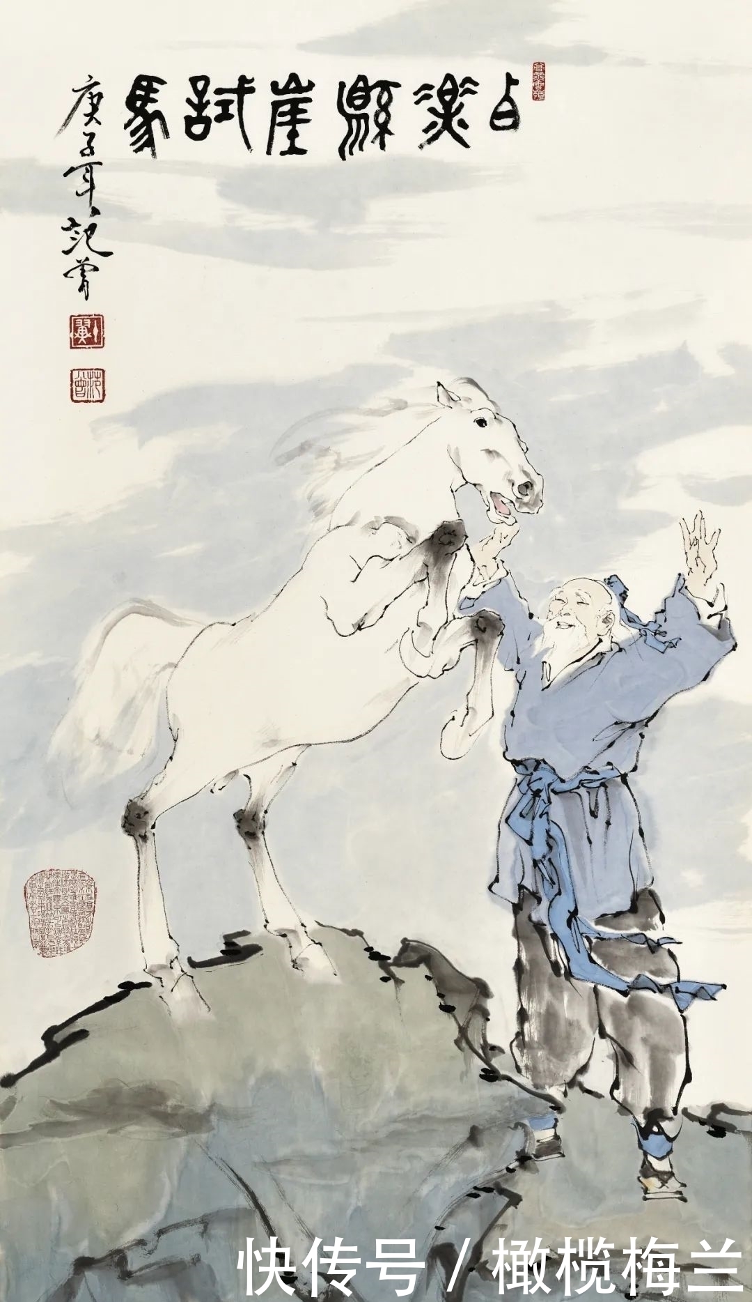 三生缘|“三绝诗书画——荣宝斋辛丑范曾作品展”，参展作品估价数亿元