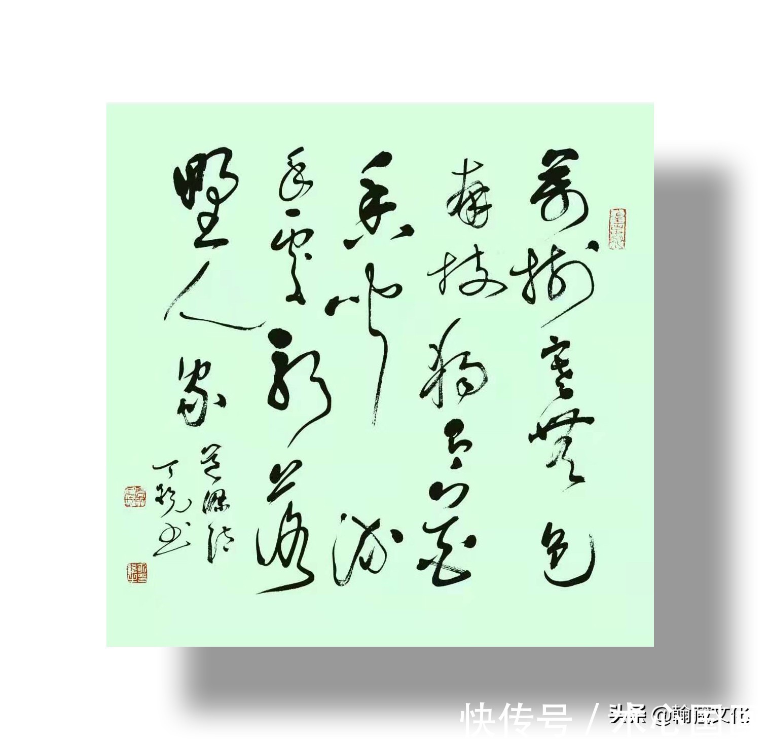 丁锐!丁锐书法作品欣赏:奉献无私 互助有情