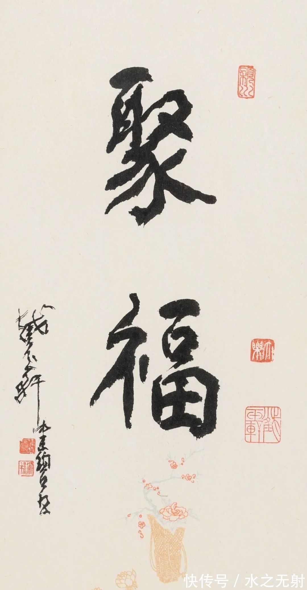 设色纸&华艺淘珍2021盛夏拍|古籍碑帖、书画文献、陈佩秋专题速览