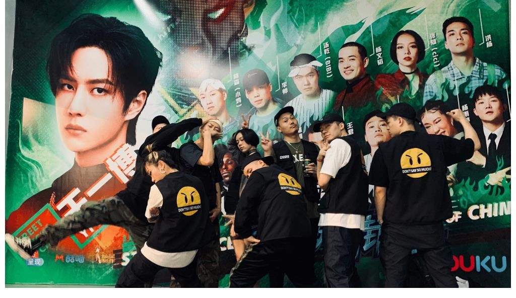 一季|《街舞4》中他是參加三季的“元老成員”，新一季卻又選擇新隊(duì)長(zhǎng)