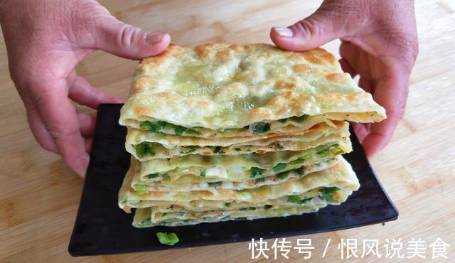 农村妈妈教你葱油饼最简单的做法,香酥好吃,咬一口满嘴香
