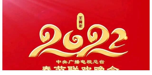 虎年春晚观众联排时间确定，岳云鹏首度回应：正在准备节目