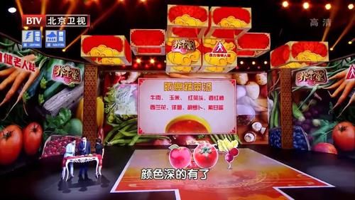高手|这菜是“防癌高手”!和洋葱搭配,夏天吃护血管、抗衰老