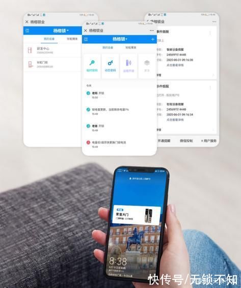 房东|出租房安装智能锁，对租客来说安全吗?房东又如何高效管理呢?