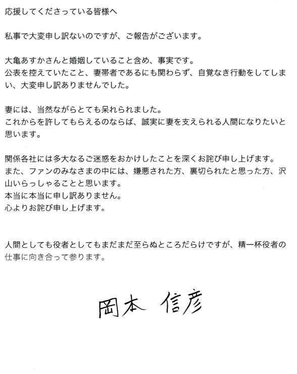 动漫角色|又有一个声优出事，曾今配过一方通行，出轨发的道歉声明没有诚意