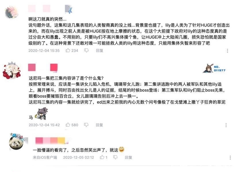 这部动画因肉腿获得好评，全是好看的妹子，完结时却只有8.7分