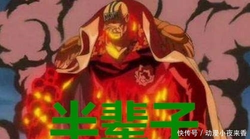 间隔|海贼王:冷却时间最久的五招,第四个需要间隔十五年,才能再用