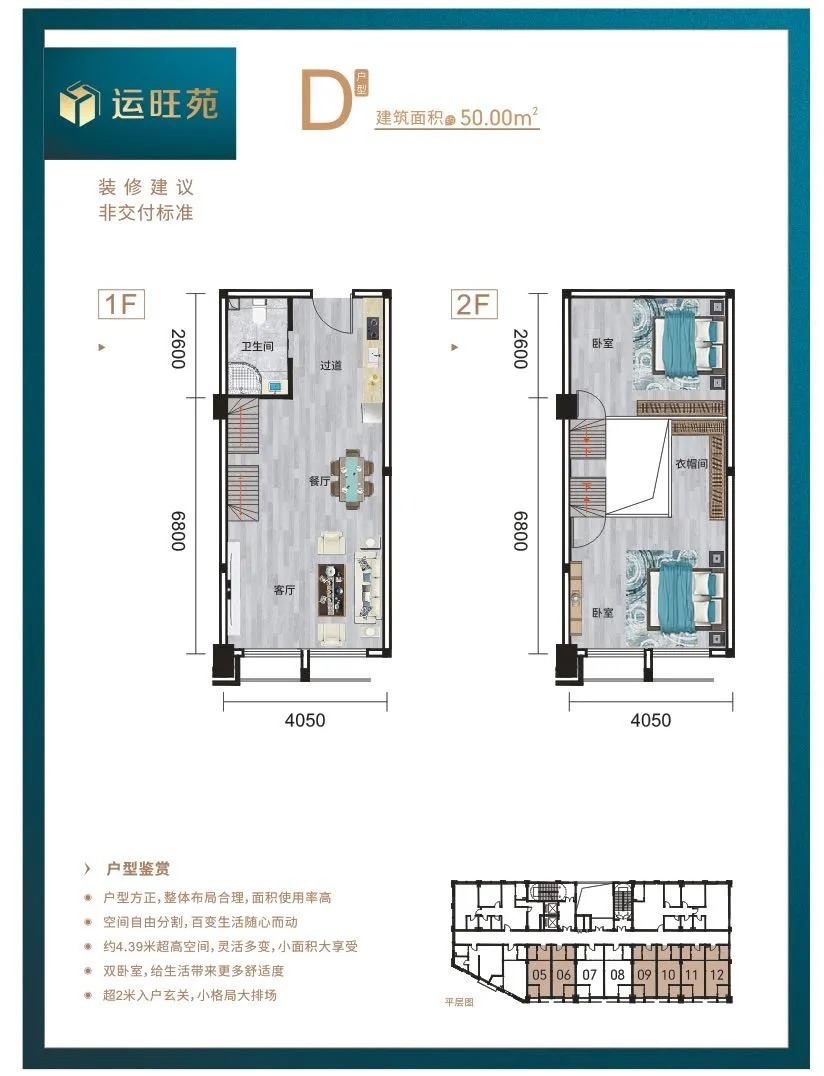 户型|青秀老城新人小盘，敢喊2万+？有点敢