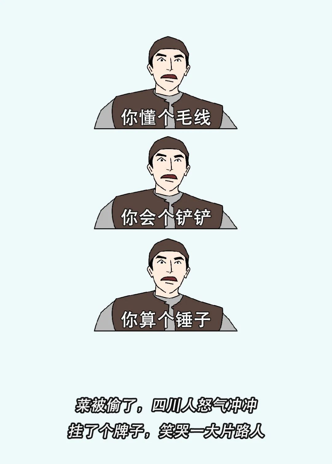 天府|天府悦读全国最搞笑的省份，它排第二，谁敢第一