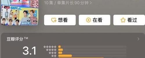 中餐厅|龚俊、虞书欣的加入,能否拯救这档豆瓣3.1分的综艺?