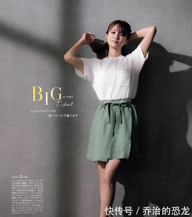 小姐姐 日本小姐姐的T恤穿搭,越简单的衣服,越是考验穿搭审美能力!