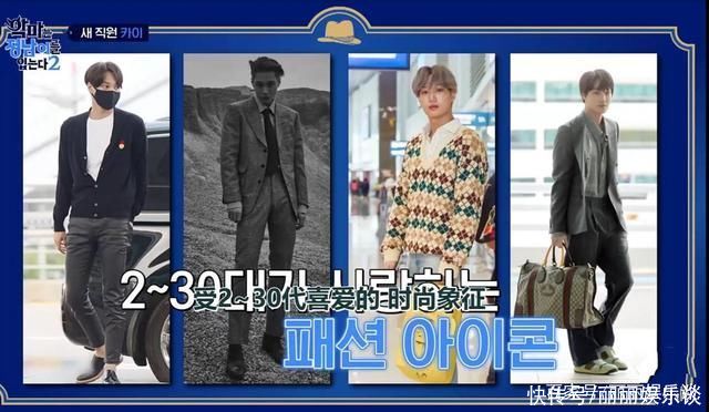 赵在允|下饭综艺特辑:穿正南的恶魔2