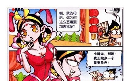 紧张|搞笑漫画第一次登上银河系的舞台，嫦娥紧张到晕过去了