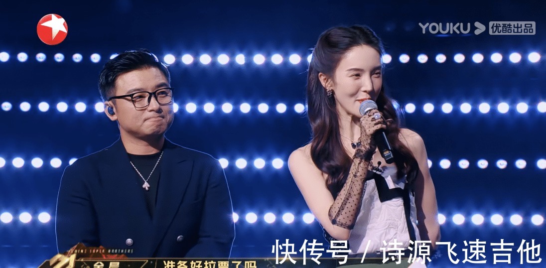 《追光吧》后，又遭《了不起的打工人》除名，金星控诉遭恶意打压