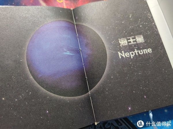 土星|读万卷“奇”书 篇三十二：买椟还珠？—《镜子》《流浪地球》原著改编科幻绘本（豪华档）上