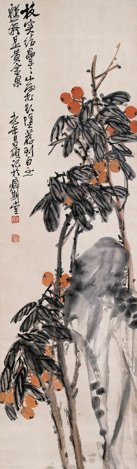 吴昌硕|春天里最期待吴昌硕家的枇杷一个个果大肉肥,让人看了都眼馋