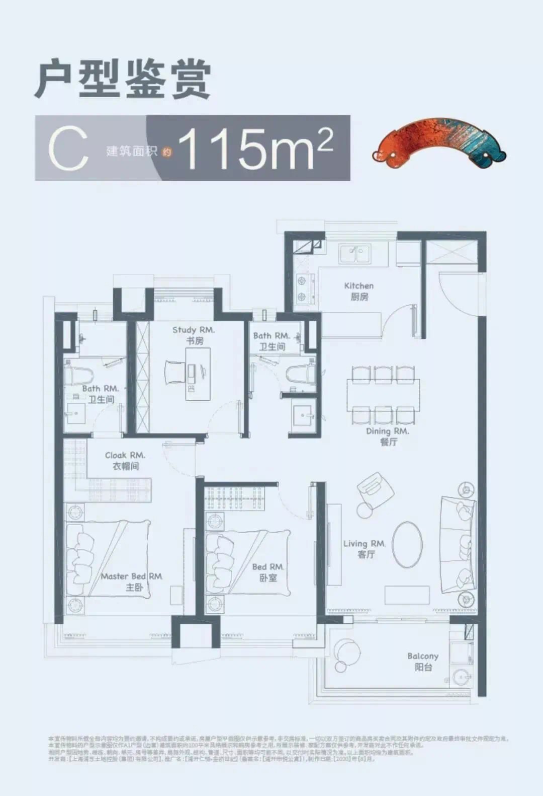 开间|入围比2!浦开仁恒金桥世纪明起认购,最后383套一房一价曝光