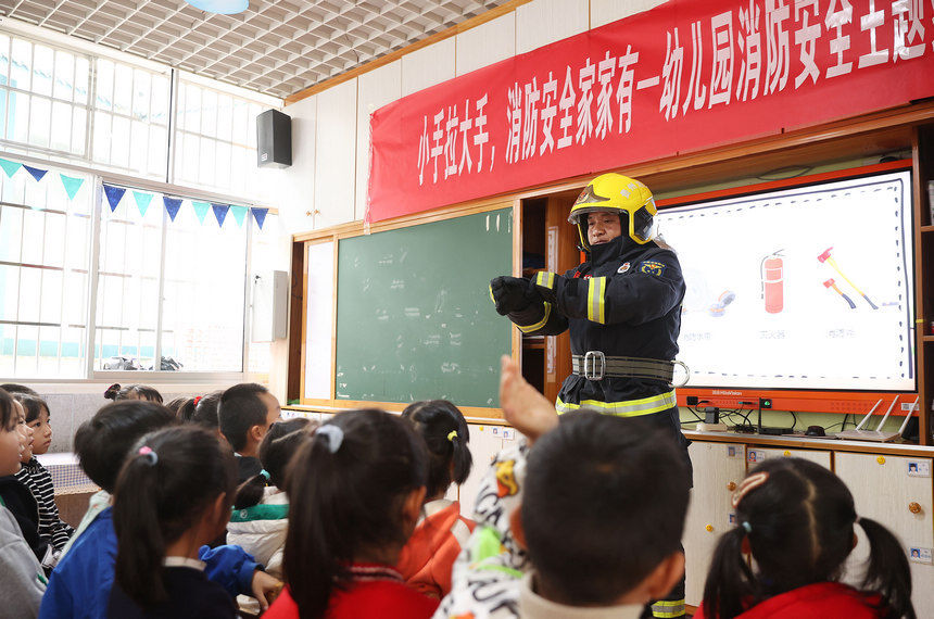 消防|贵州：从小学消防