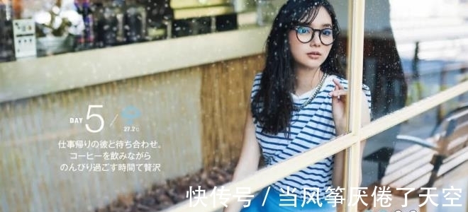主妇|气质女人的“轻熟风”搭配,学日本主妇这么穿,简单又好看