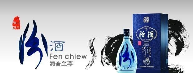 酿造黄酒|纵观中国酒的演变历史,继茅台后,谁会是下一个弄潮儿