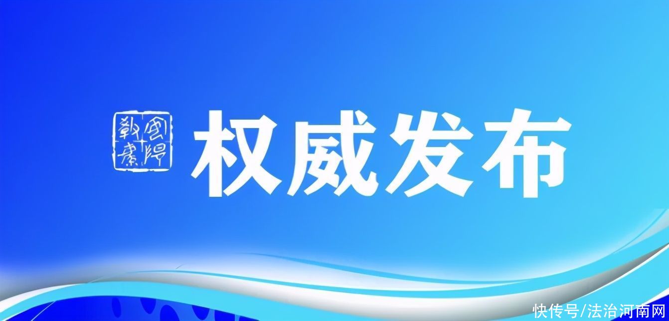 平行志愿|安阳市2021年市区普通高中招生政策发布