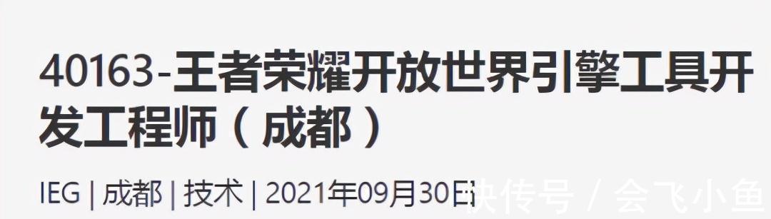 腾讯|原神火了之后，腾讯网易完美出击围剿，至少推出七款开放世界游戏