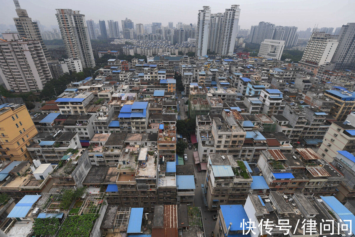 区别|集体土地和国有土地上房屋征收有何区别？